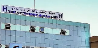 Hôpital Mohamed Lamine Debaghine