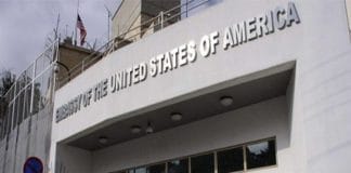L'ambassade américaine