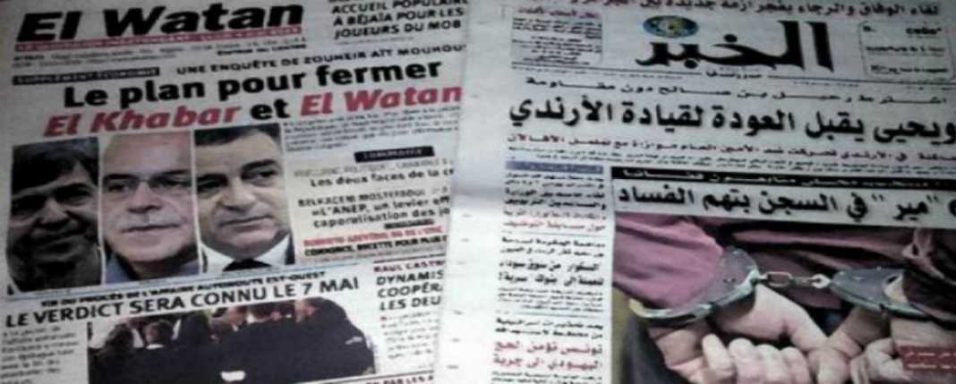 El Watan et El Khabar El Watan et El Khabar