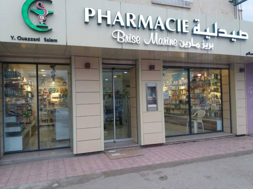 PharmacieBorjElBahriAlger1_optimized