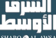 Sharq al-Awsat