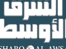 Sharq al-Awsat