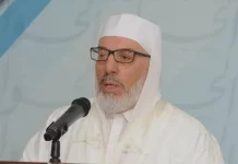 Doyen de la Mosquée d'Alger