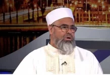 Cheikh Ali Aya