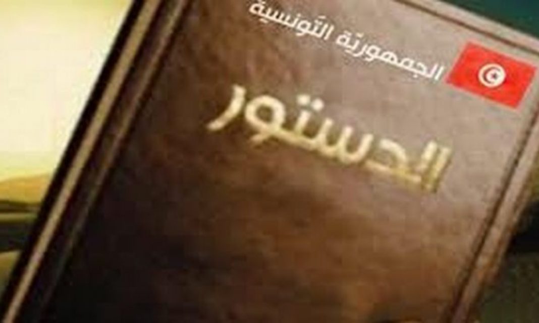 constitution-tunisienne-l-economiste-maghrebin-1-1200x720