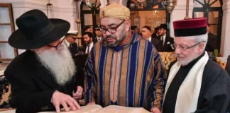 Mohammed VI accompagné de membres de la communauté juive