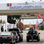 frontière terrestre algéro-tunisienne