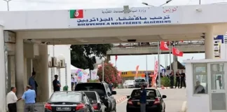 frontière terrestre algéro-tunisienne