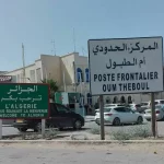 frontières terrestres de l'Algérie et de la Tunisie