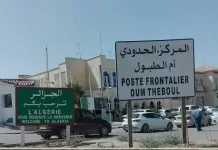 frontières terrestres de l'Algérie et de la Tunisie