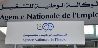 Agence Nationale pour l'Emploi