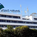 Algérie Télécom