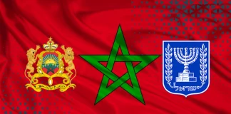 Maroc Israël
