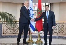 Maroc Israël