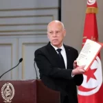 nouvelle constitution Tunisie