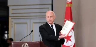 nouvelle constitution Tunisie