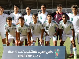 la finale de la Coupe Arabe U-17