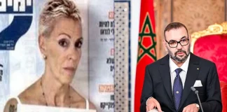 Le roi du Maroc Mohammed VI et la dame israélienne
