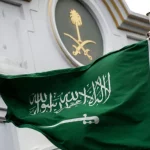 ambassade du Royaume d'Arabie saoudite en Algérie