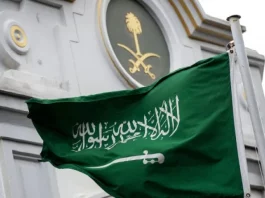 ambassade du Royaume d'Arabie saoudite en Algérie