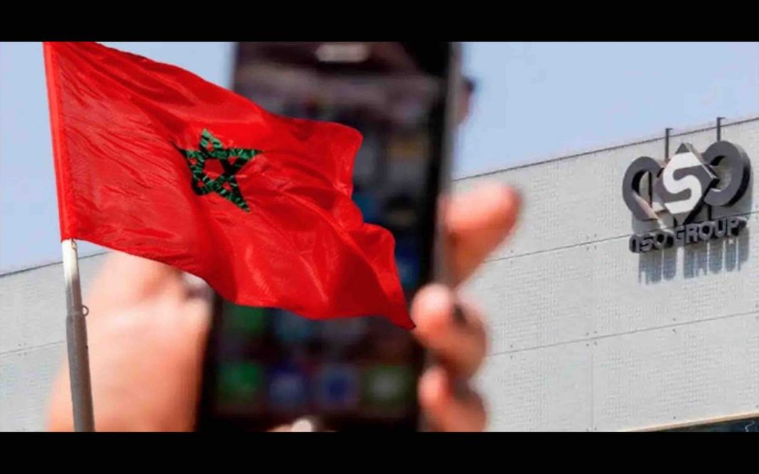 pegasus maroc pegasus maroc