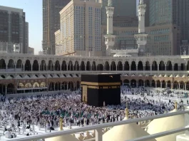 Arabie saoudite interdiction de filmer les prières des mosquées pendant le Ramadan