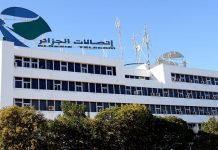Algérie Télécom au SILA-2023 : Des Offres Exceptionnelles pour les Visiteurs