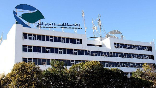 Algérie Télécom au SILA-2023 : Des Offres Exceptionnelles pour les Visiteurs