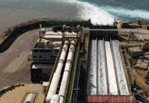 L'Algerian Energy Company (AEC) explore la production d'hydrogène vert à partir des stations de dessalement d'eau