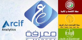 L'Algérie Domine Encore le Classement des Revues Scientifiques Arabes