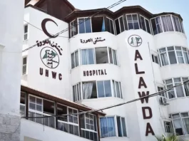 L'armée israélienne donne un ultimatum à l'Hôpital Al-Awda à Gaza : un acte inhumain en temps de crise