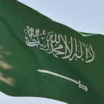 Visite Historique : La Commission des Droits de l'Homme d'Arabie Saoudite en Algérie
