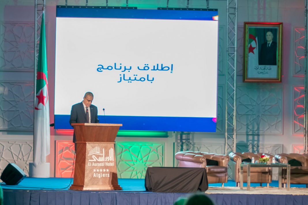 B-Imtiyaz L'Algérie à la Conquête de l'Excellence en Biotechnologie B-Imtiyaz : L'Algérie à la Conquête de l'Excellence en Biotechnologie