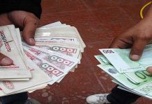 Dinar Algérien : Taux de Change en Banque et sur le Marché Noir - Quand la Monnaie se Divise