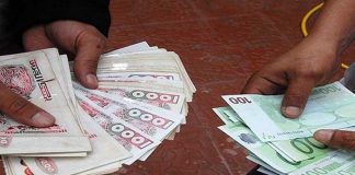 Dinar Algérien : Taux de Change en Banque et sur le Marché Noir - Quand la Monnaie se Divise