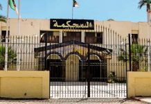 Justice en Algérie : Un Coup de Masse Contre la Corruption - Sahraoui et Rahiel Condamnés à des Peines Lourdes