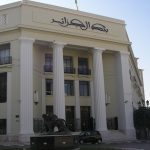 La Banque d’Algérie Émet une Nouvelle Pièce de Monnaie de 10 Dinars