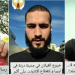 La Face Obscure de TikTok : Le Dangereux Influenceur Djihadiste marocain Arrêté en Espagne