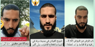 La Face Obscure de TikTok : Le Dangereux Influenceur Djihadiste marocain Arrêté en Espagne