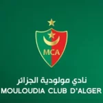 Le MCA Révolutionne le Monde du Sport en Algérie : Lancement d'un Projet Économique Inédit