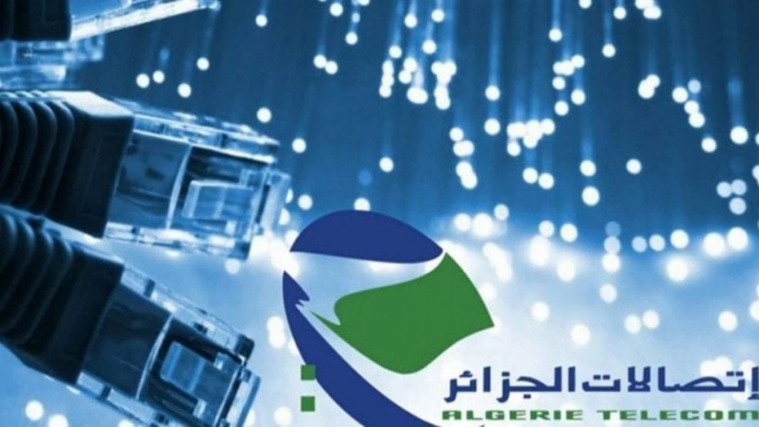 Algérie La Frustration des Utilisateurs face à l'Internet de Mauvaise Qualité Algérie : La Frustration des Utilisateurs face à l'Internet de Mauvaise Qualité