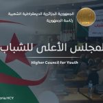 Jeunesse et Participation Politique en Algérie : Le Sommet qui fait Sens