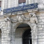 La Banque d'Algérie Abaisse les Taux d'Intérêt Bancaires : Quelles Répercussions sur l'Économie ?