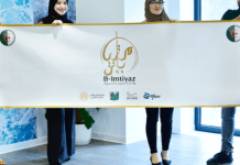 Le Programme 'B-Imtiyaz' : Un Chemin vers l'Excellence en Biotechnologie en Algérie