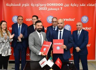 Ooredoo et le MOC : Un Nouveau Chapitre dans l'Histoire du Football Constantinois