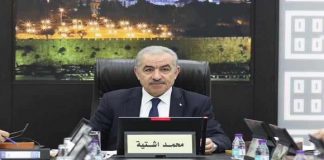 Palestine : Ghaza, Terre de Résistance Inébranlable