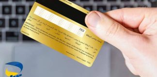 Sécurité Renforcée : Algérie Poste Introduit le Code CVV pour la Carte Edahabia