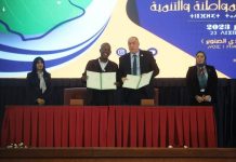Transition Numérique en Algérie : Un Pas en Avant avec la Signature d’une Convention Clé Transition Numérique en Algérie : Un Pas en Avant avec la Signature d'une Convention Clé
