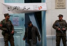 Tunisie : Un Rendez-vous avec la Démocratie Locale