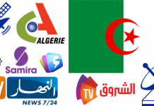 Ramadan 2024 : Télévisions sous Haute Surveillance, Le Ministre de la Communication Tire la Sonnette d'Alarme